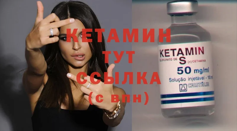 купить наркотики цена  Алексеевка  Кетамин ketamine 