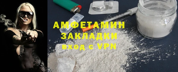 MESCALINE Абдулино