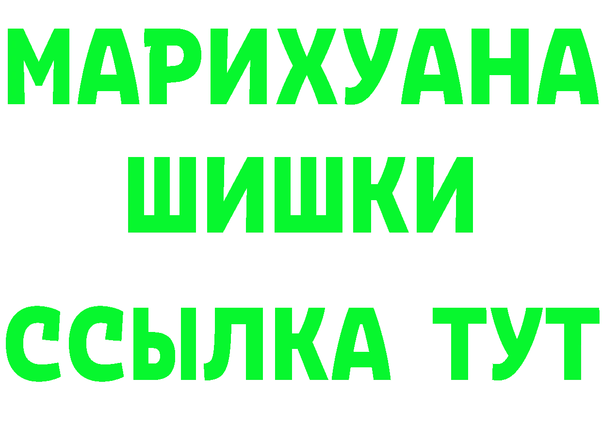 ТГК концентрат сайт даркнет omg Алексеевка